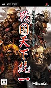 Sengoku Tenka Touitsu [JP]